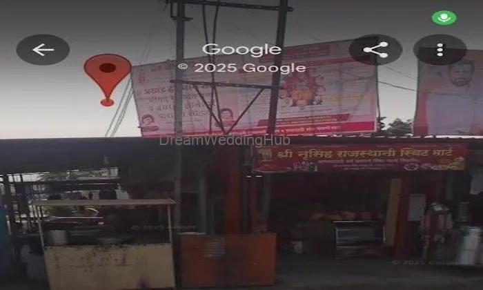Shree Narsingh Sweet Mart