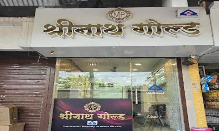 Shree Nath Gold