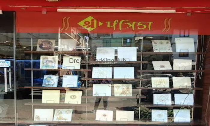 Shree Pattrika