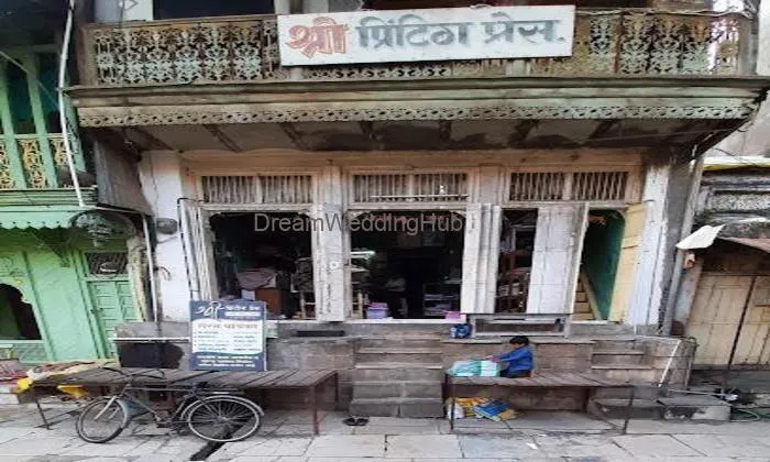 Shree Printing Press