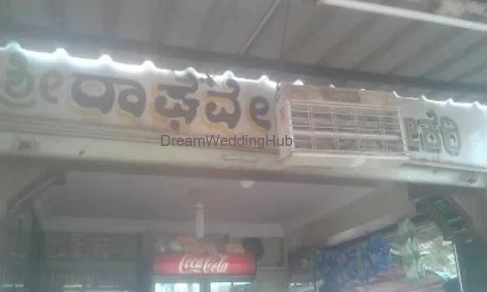 Shree Raghavendra Bakery