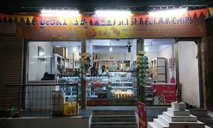 Shree Ram Chips