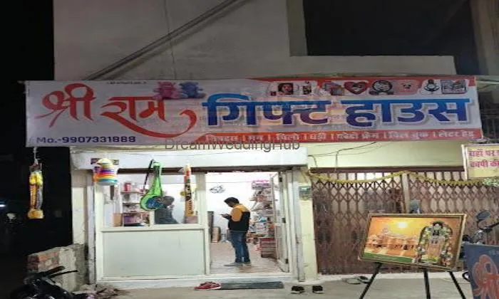 Shree Ram Gift House