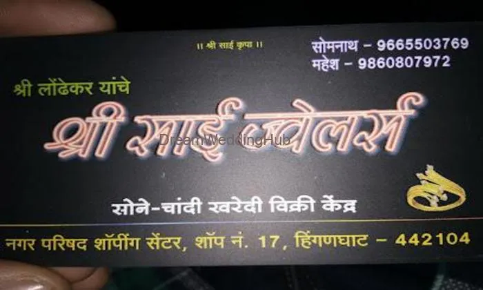 Shree Sai Jewellers