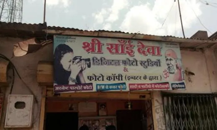 Shree Sai Photo Studio Shree Sai Photo Studio