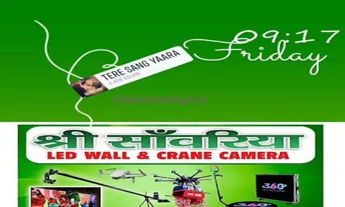श्री सांवरिया एलईडी वॉल सेटअप सीसवाली Shree Sanwariya Led Wall Setup Siswali