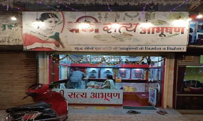 Shree Satya Abhushan