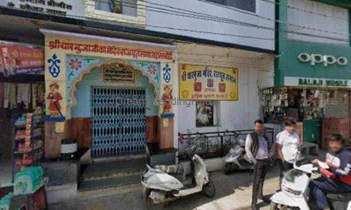 Shree Shyam Bakery