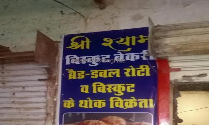 Shree Shyam Biscuit Bakery And Cake House