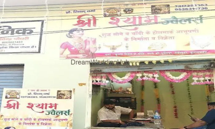 Shree Shyam Jewellers