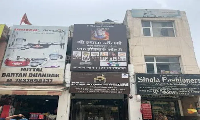 Shree Shyam Jewellers - Best Jewellery Shop In Baltana