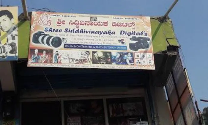 Shree Siddhivinayaka Digital's