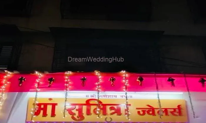 Shree Sumitra Jewellers Shree Sumitra Jewellers