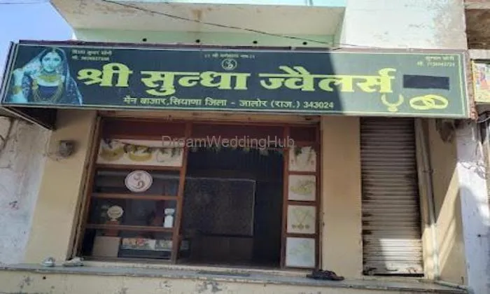 Shree Sundha Jewellers