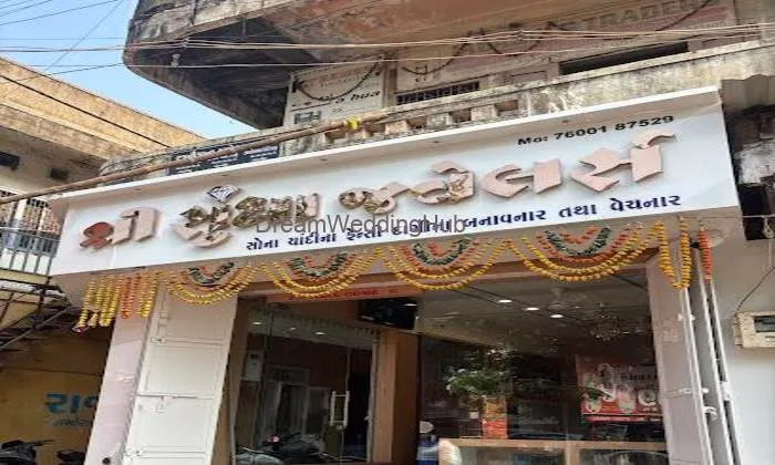 Shree Sundha Jewellers