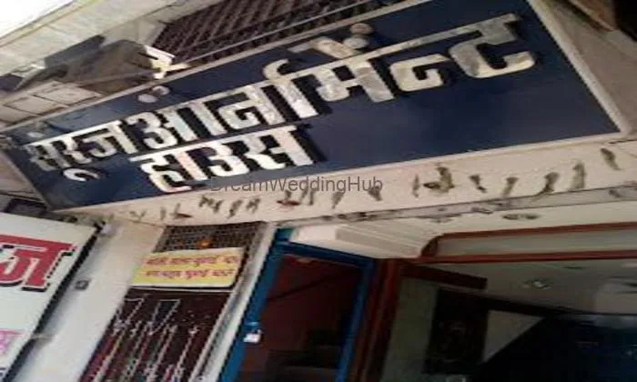 Shree Suraj Ornament House