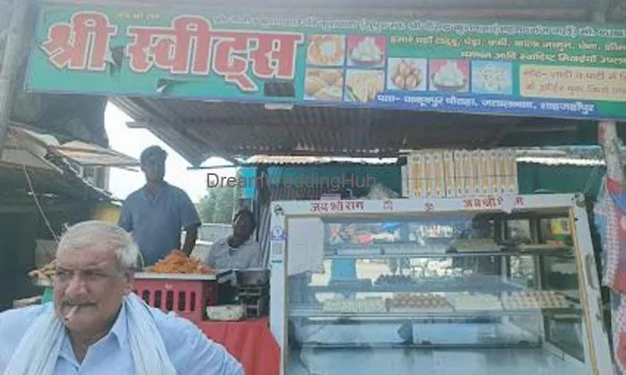 Shree Sweets