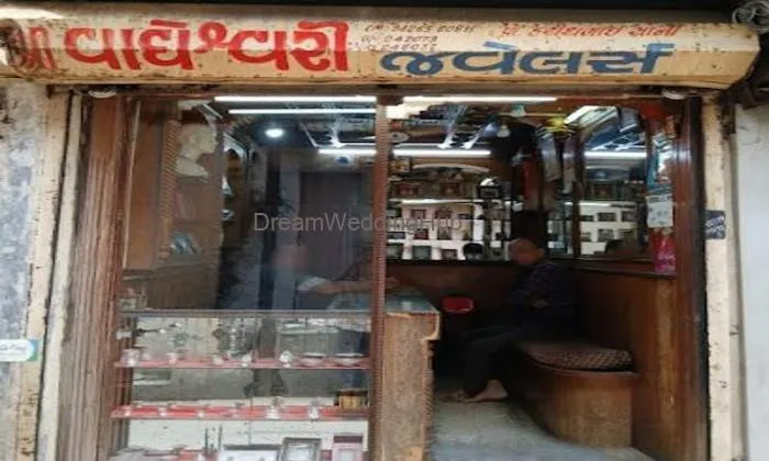 Shree Vagheswari Jewelers