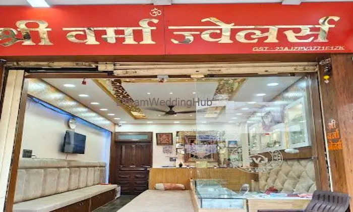 Shree Verma Jewellers Shree Verma Jewellers