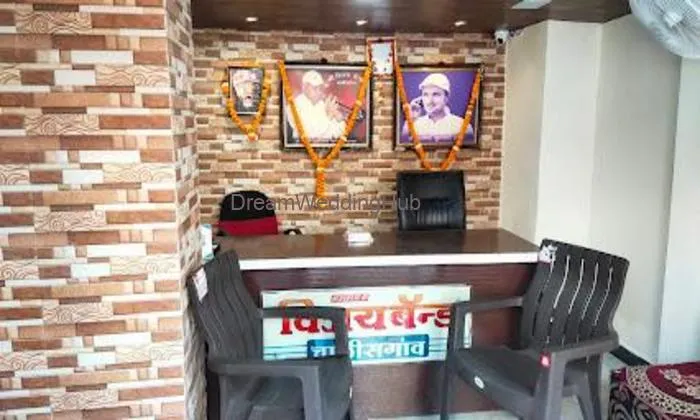 Shree Vijay Band Chalisgaon