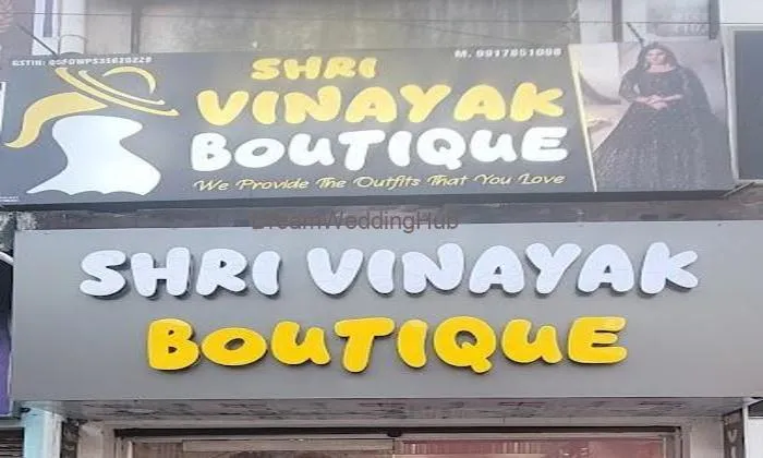 Shree Vinayak Boutique