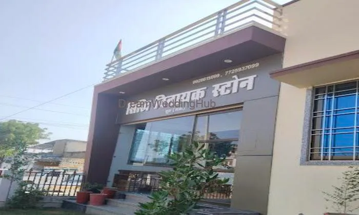 Shree Vinayak Marbles Shree Vinayak Marbles