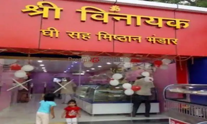 Shree Vinayak Misthan Bhandar