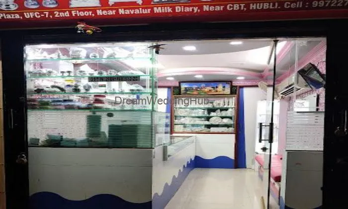 Shree Vishwakarma Shree Mouneshwara Jewellers | Best Silver Shop In Hubli Shree Vishwakarma Shree Mouneshwara Jewellers | Best Silver Shop In Hubli