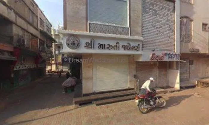 Shree Vivah Saree Center
