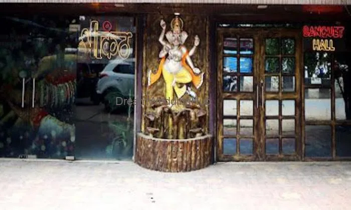 Shreekanth Banquet Hall