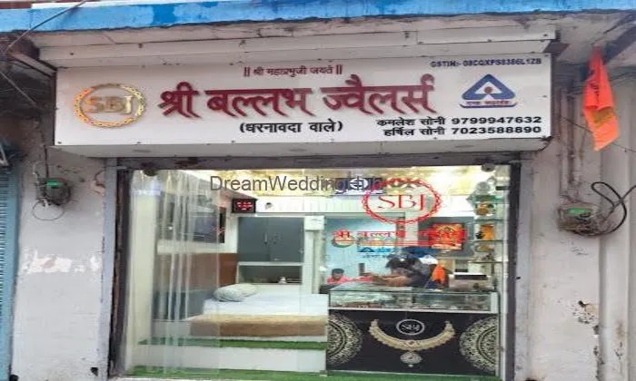 Shri Ballabh Jewellers