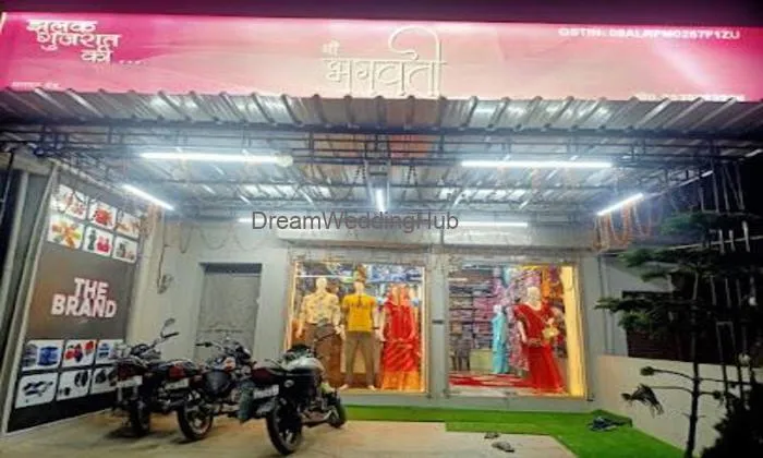 Shri Bhagwati Silk Palace