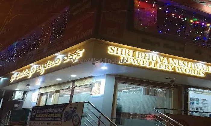 Shri Bhuvaneshwari Jewellery Works
