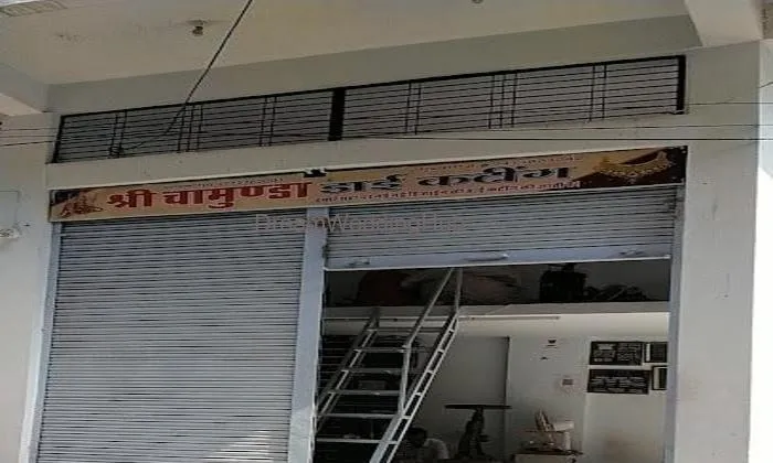 Shri Chamunda Jewellers