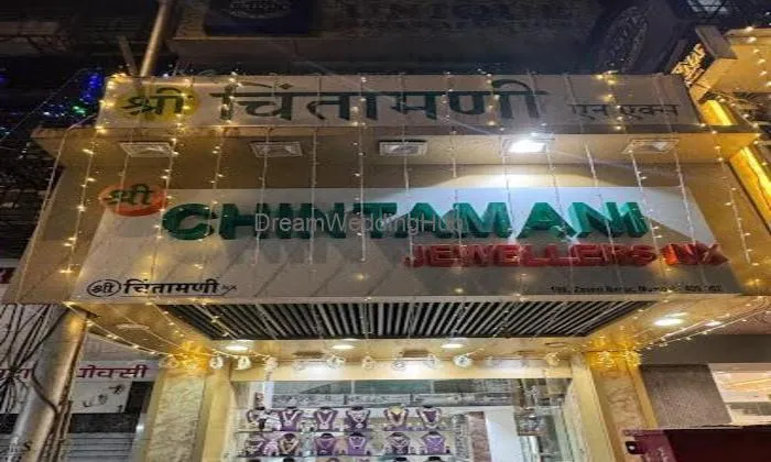 Shri Chintamani Jewellers Nx