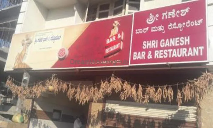 Shri Ganesh Bar & Restaurant