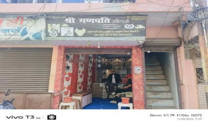 Shri Ganpati Jewellers