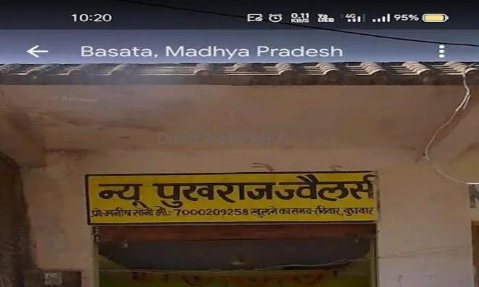 Shri Haridas Jewellers Shri Haridas Jewellers