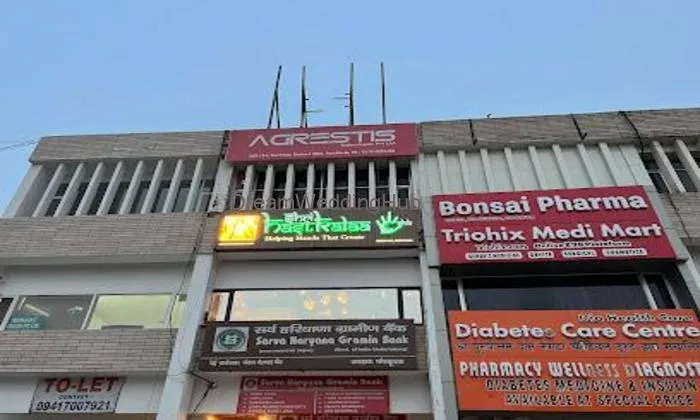 Shri Hastkalaa