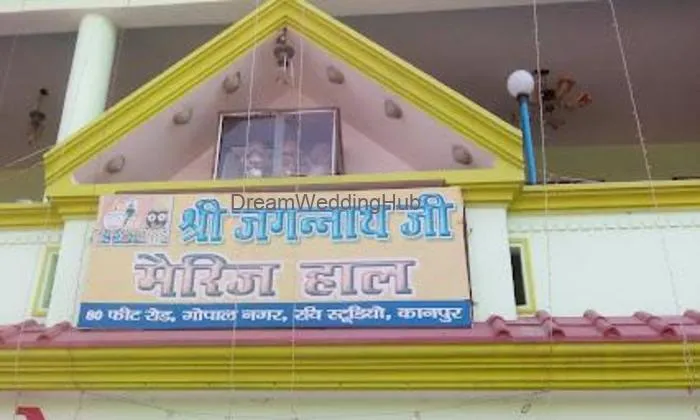 Shri Jagannath Ji Marriage Hall