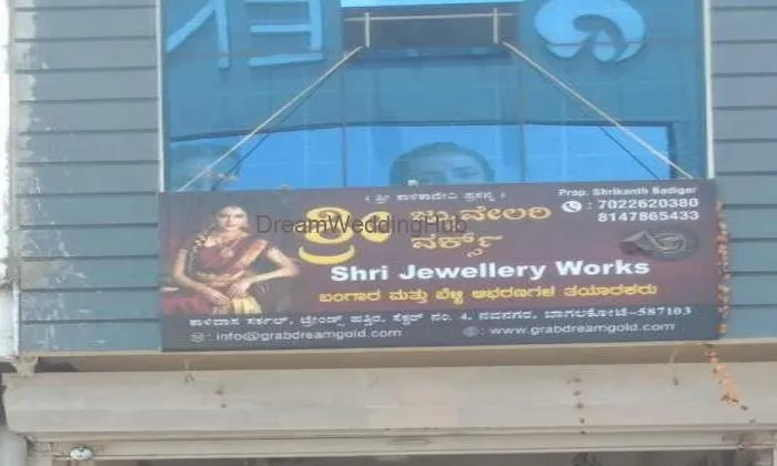 Shri Jewellery Works