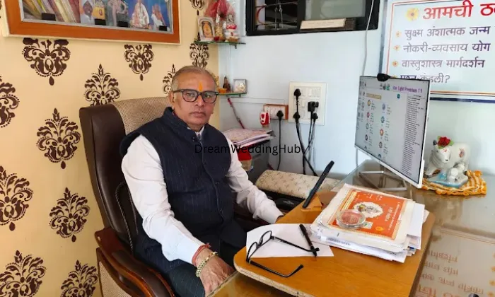 Shri Jyotish Margadarshan Karyalay