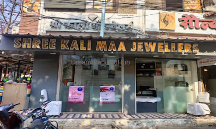 Shri Kali Maa Jwellers