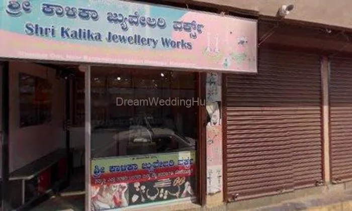 Shri Kalika Jewellery Works Shri Kalika Jewellery Works
