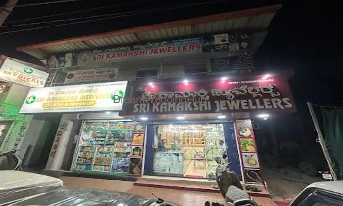 Shri Kamakshi Jewellers Shri Kamakshi Jewellers