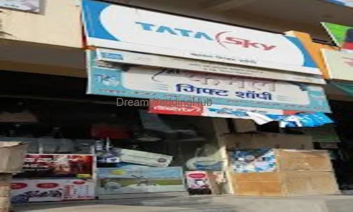 Shri Kamal Gift Shoppe