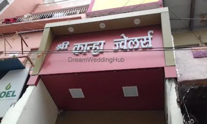 Shri Kanha Jewellers Shri Kanha Jewellers