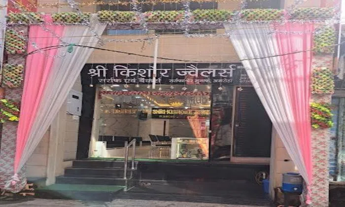 Shri Kishore Jewellers & Bankers