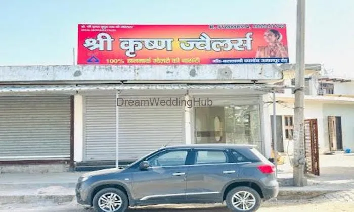 Shri Krishan Jewellers Shri Krishan Jewellers