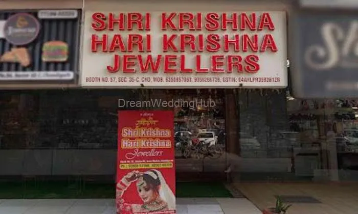 Shri Krishna Hari Krishna Jewellers Shri Krishna Hari Krishna Jewellers